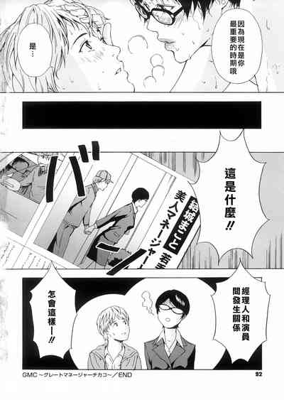 第92頁圖