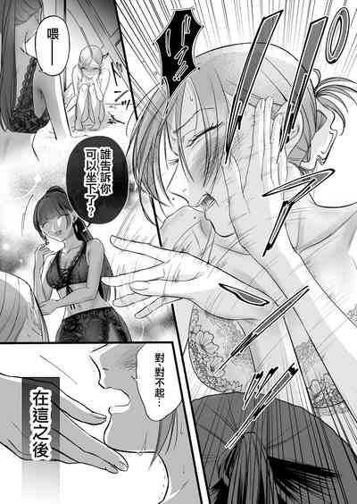 第12页图