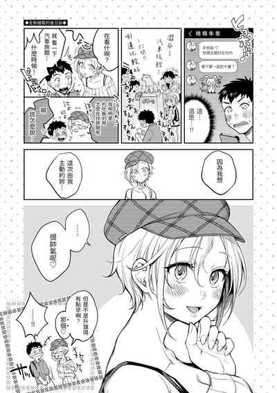 第108頁圖
