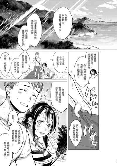 第112頁圖
