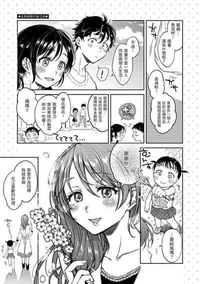 第192頁圖