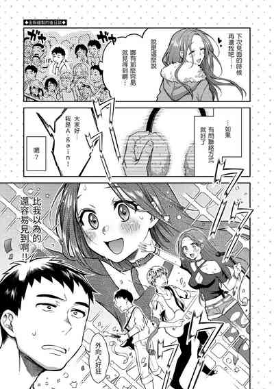 第68頁圖