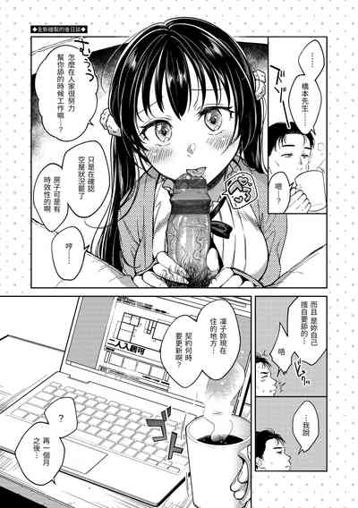 第88頁圖