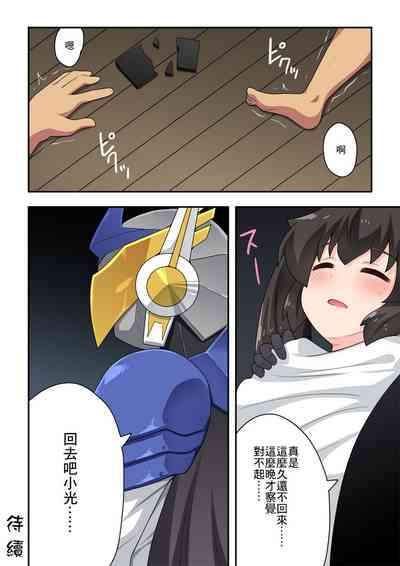 第28頁圖