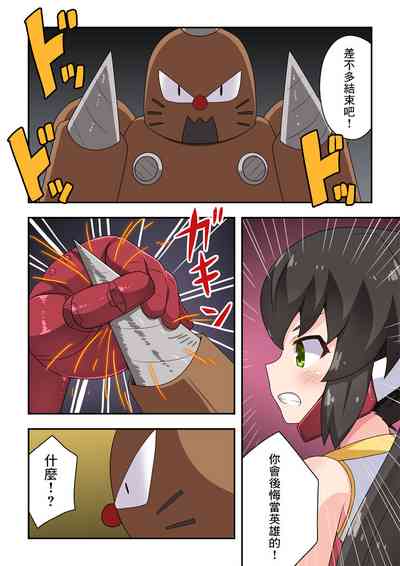 第8頁圖