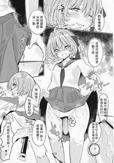 第12页图