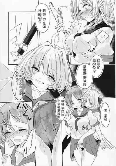 第8页图