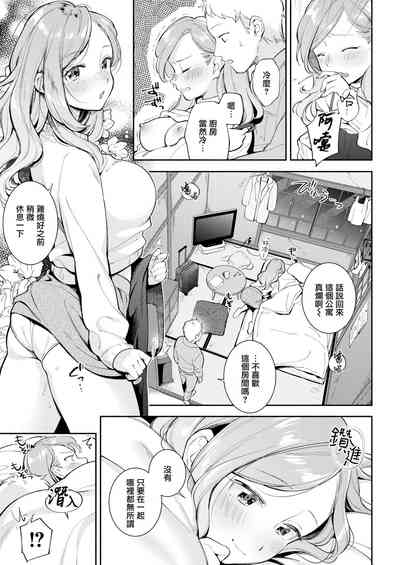 第8頁圖