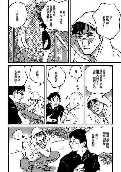 第60頁圖