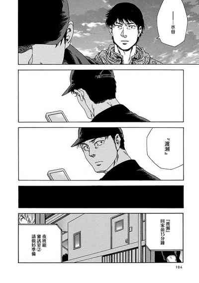 第108页图