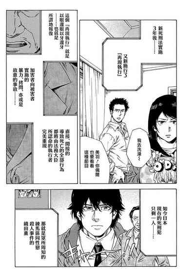 第20页图