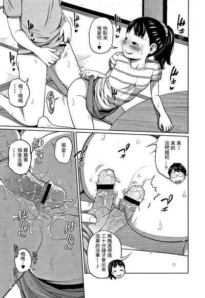 第16頁圖