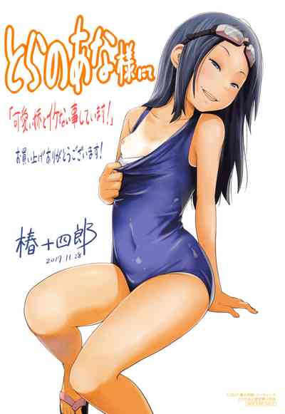 第200頁圖