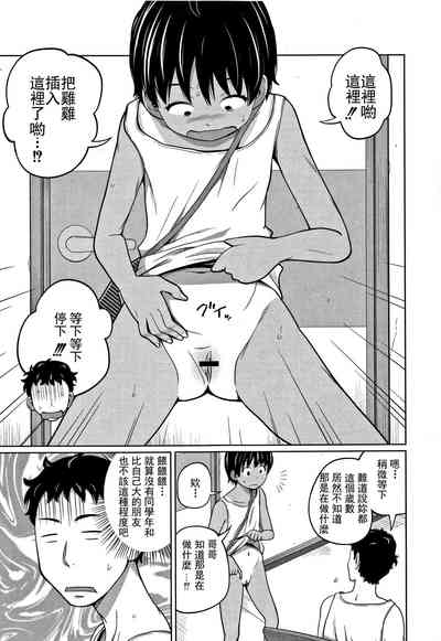 第68頁圖