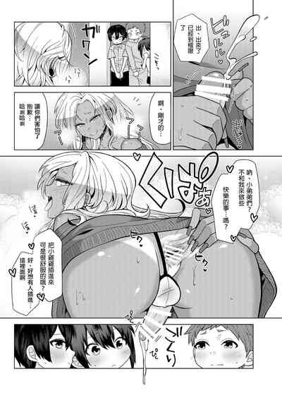 第12頁圖