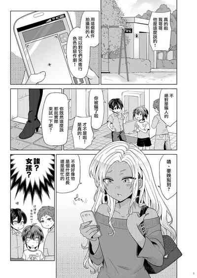 第4頁圖