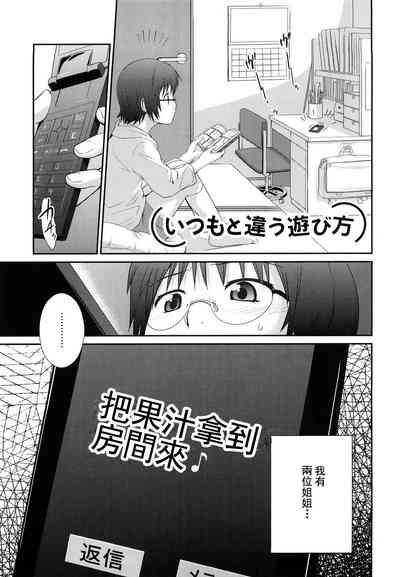 第148页图