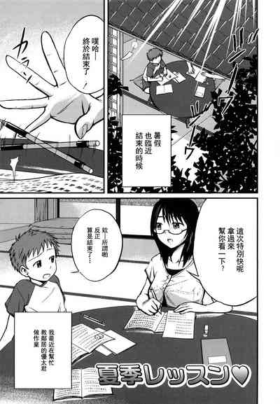 第172页图