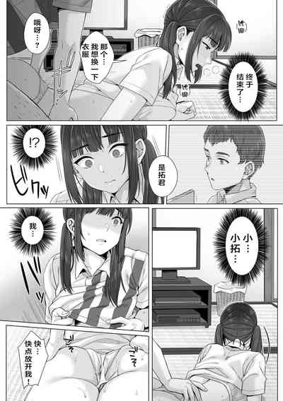 第8頁圖