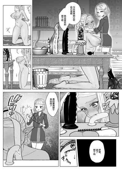 第20页图