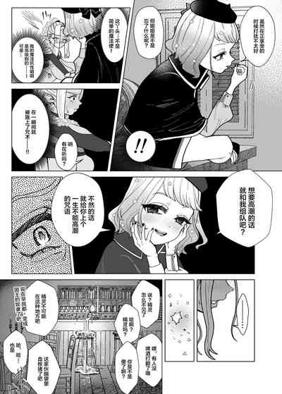 第8页图