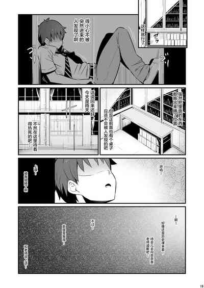 第16頁圖