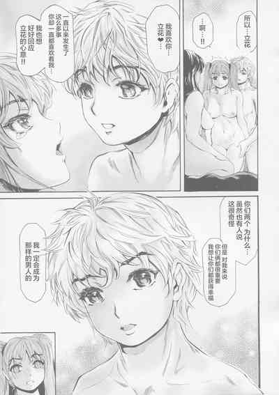 第16頁圖