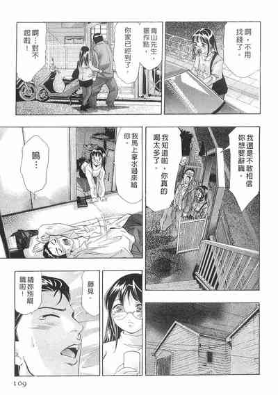 第108頁圖