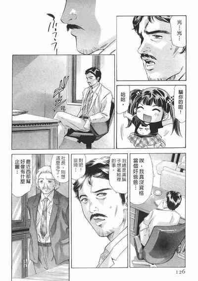 第124頁圖