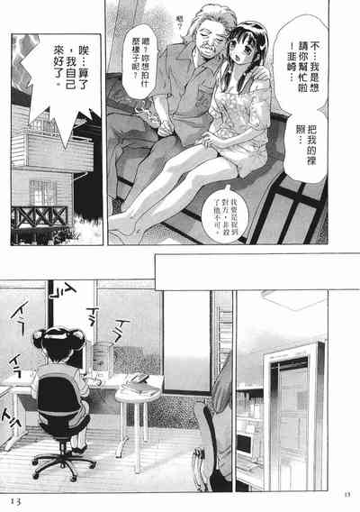 第12頁圖