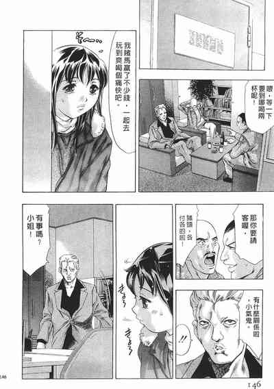第144頁圖