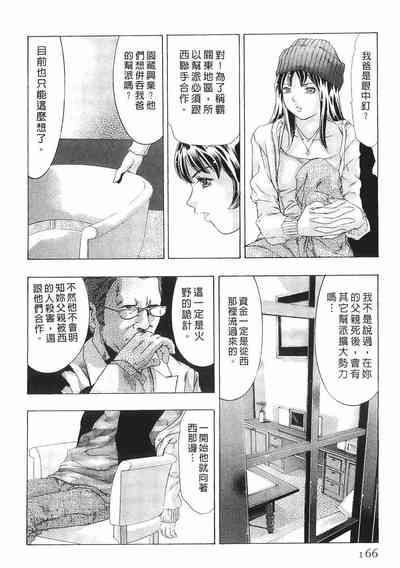 第164頁圖