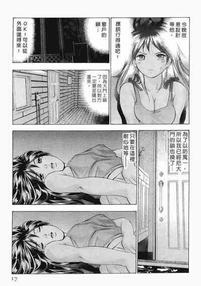 第16頁圖