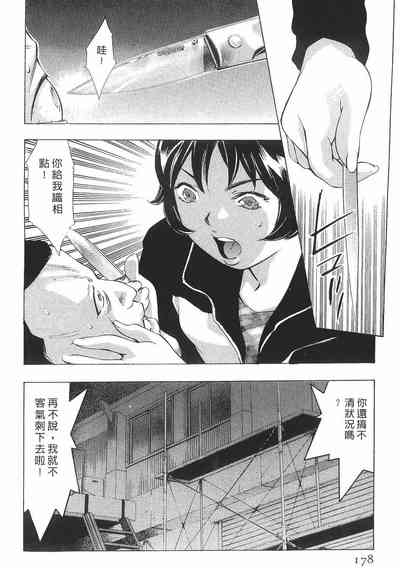 第176頁圖