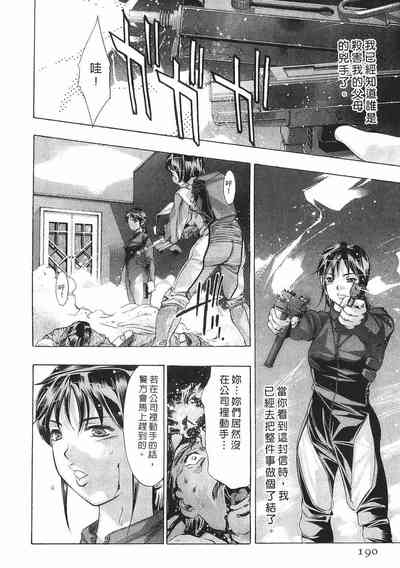 第188頁圖