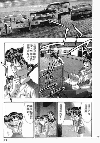 第52頁圖