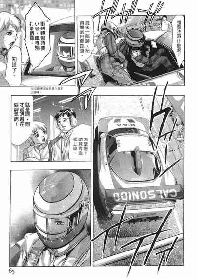 第64頁圖