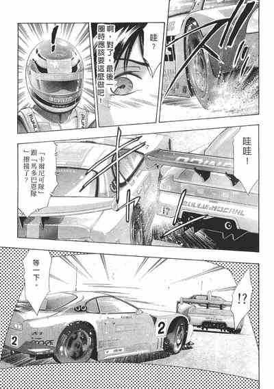 第68頁圖