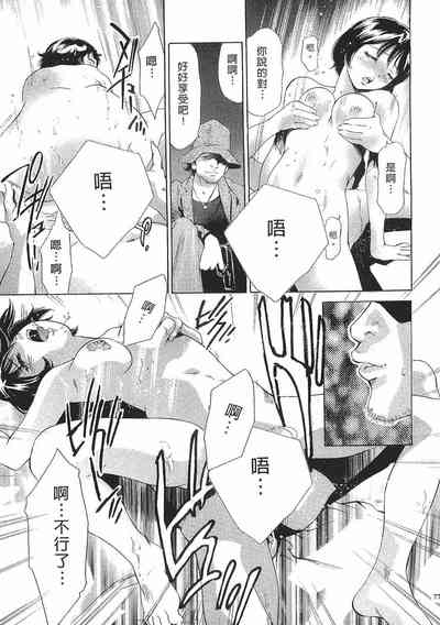 第76頁圖