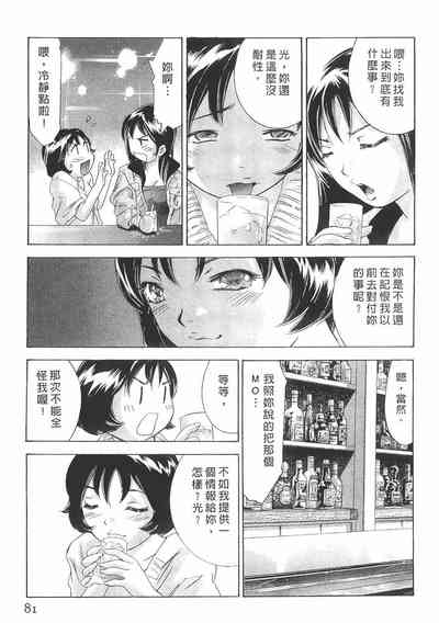 第80頁圖