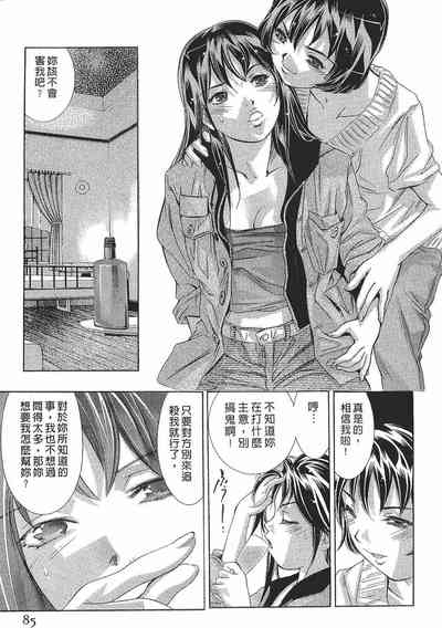 第84頁圖