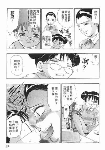 第96頁圖