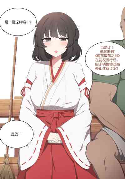 第12頁圖
