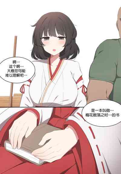 第8頁圖