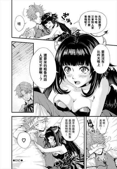 第20页图