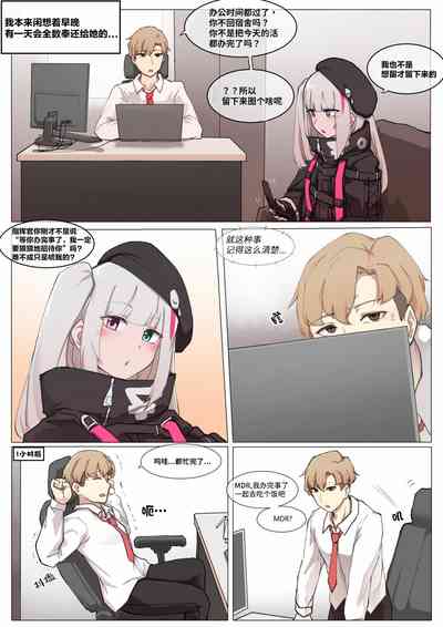 第4页图
