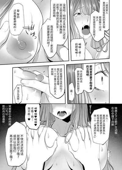 第16页图