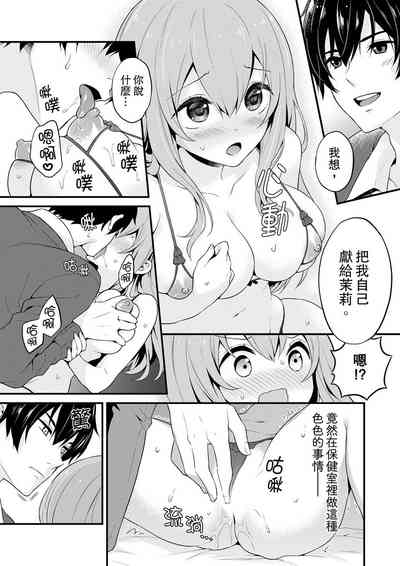 第12頁圖