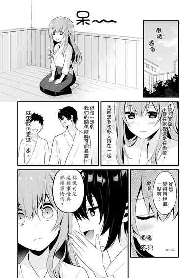 第148頁圖