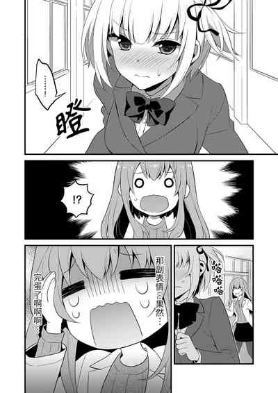 第256頁圖